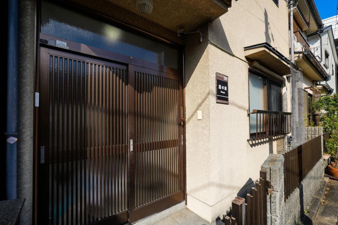 Guesthouse Kinoya Киото Екстериор снимка