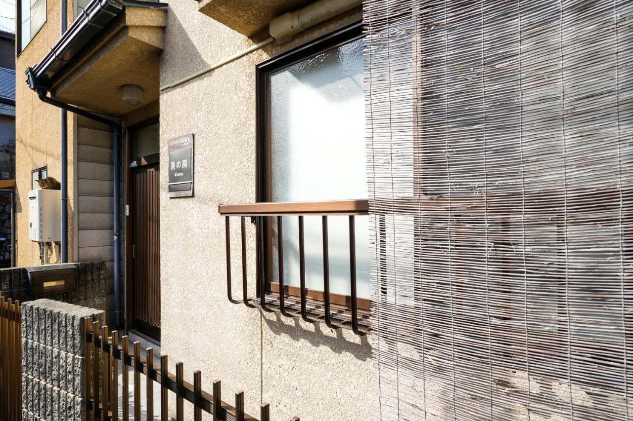 Guesthouse Kinoya Киото Екстериор снимка